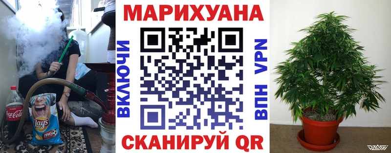 Все наркотики Заволжье КОКАИН  Меф мяу мяу  ГАШ  ЭКСТАЗИ  Амфетамин  Конопля  А ПВП 