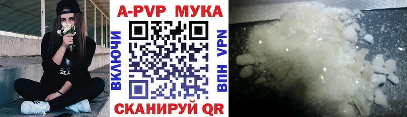 Альфа ПВП крисы CK  Заволжье 