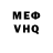 Первитин кристалл Kolovoloney UA