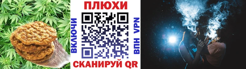 Cannafood конопля  даркнет состав  Заволжье 