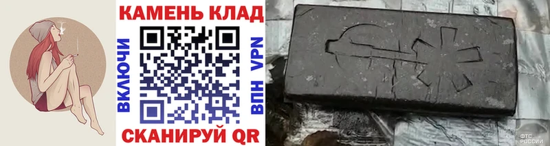 маркетплейс формула  Заволжье  Гашиш хэш 