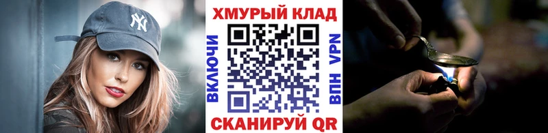 Героин Афган  цены   Заволжье 
