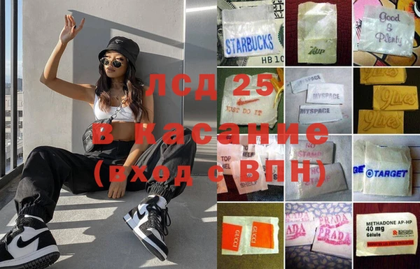 МДПВ Гусь-Хрустальный