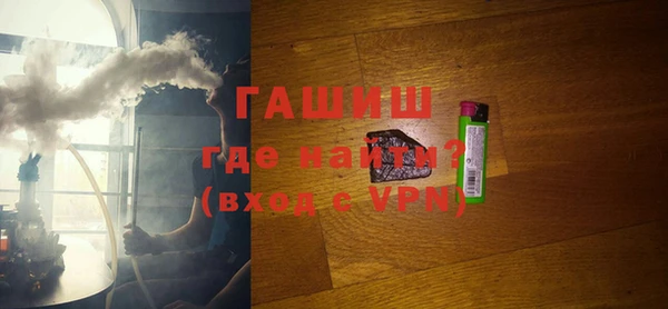 кокаин VHQ Гусиноозёрск