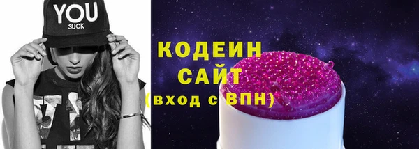 мефедрон VHQ Дмитровск