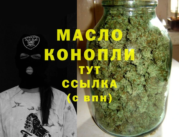 мефедрон VHQ Дмитровск