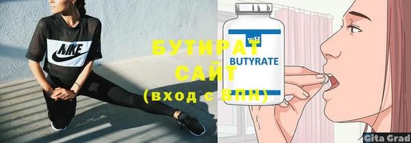 эйфоретик Гусев