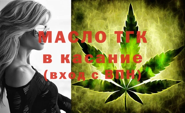 МДПВ Гусь-Хрустальный