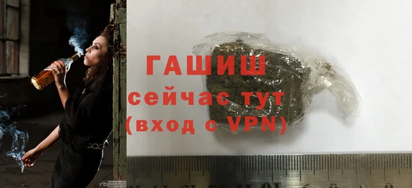 кокаин VHQ Гусиноозёрск