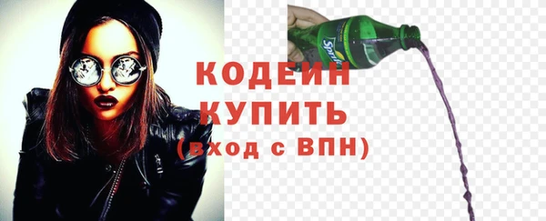 мефедрон VHQ Дмитровск