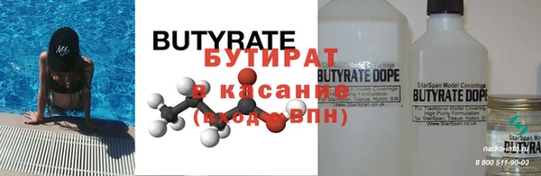 стаф Дмитриев