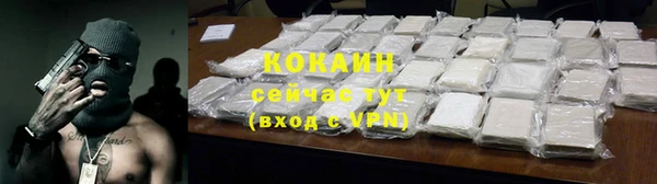 мефедрон VHQ Дмитровск