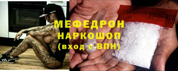 мефедрон VHQ Дмитровск