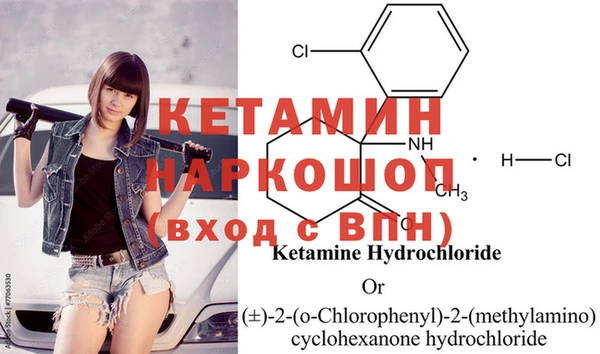 кокаин VHQ Гусиноозёрск