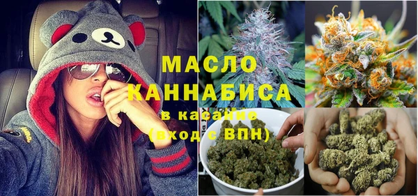 мефедрон VHQ Дмитровск