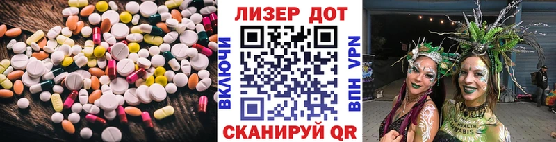 Лсд 25 экстази кислота  kraken tor  площадка как зайти  Заволжье 