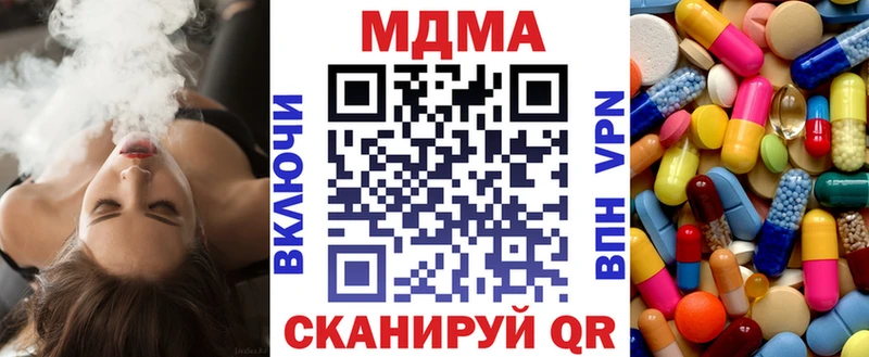 дарнет шоп Заволжье МДМА VHQ