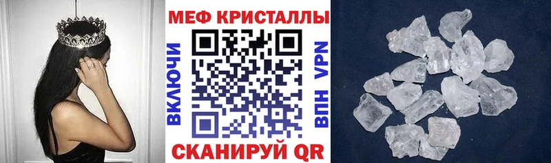 МЕФ 4 MMC  omg зеркало  Заволжье 