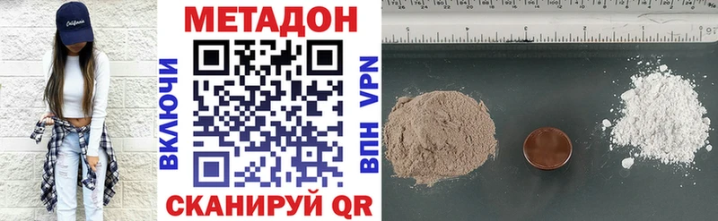 купить  цена  Заволжье  МЕТАДОН мёд 