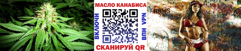 купить   Заволжье  ссылка на мегу маркетплейс  ТГК Wax 