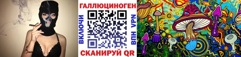 Псилоцибиновые грибы мухоморы  площадка состав  Заволжье 