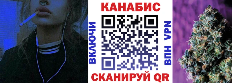 МАРИХУАНА AK-47  закладки  Заволжье 